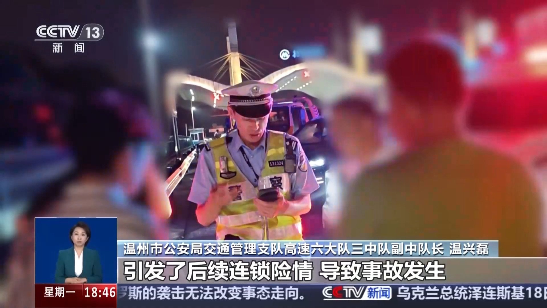 没撞上就不用赔？“无接触”交通事故，这些情形要担责