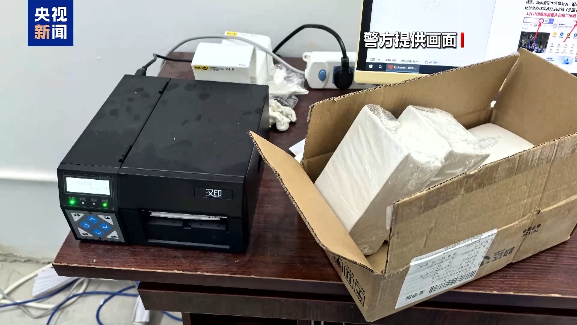 快递包裹夹带“扶贫二维码” 小心诈骗新套路 快递包裹夹带“扶贫二维码” 小心诈骗新套路
