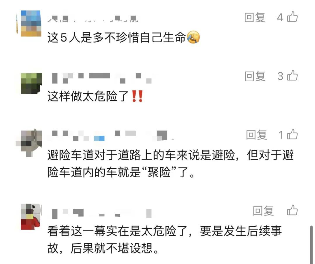 离大谱！沪渝高速一车辆突发故障，5人竟在避险车道围坐生火做饭…