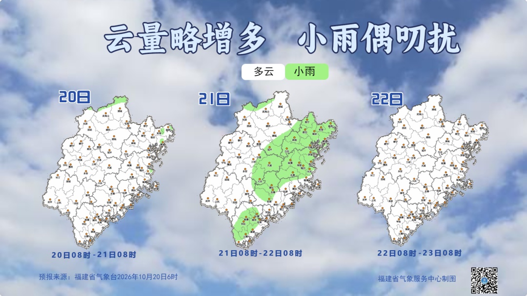 维持超强台风级别已超60小时,“蔷琵”明起影响福建海域,今夜起冷空气也将抵达福建 维持超强台风级别已超60小时,“蔷琵”明起影响福建海域,今夜起冷空气也将抵达福建