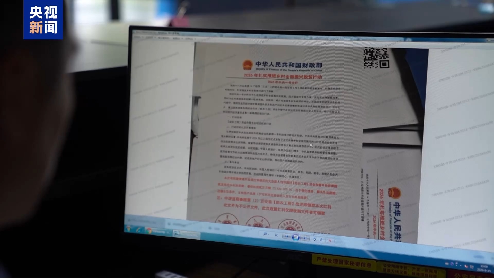快递包裹夹带“扶贫二维码” 小心诈骗新套路 快递包裹夹带“扶贫二维码” 小心诈骗新套路
