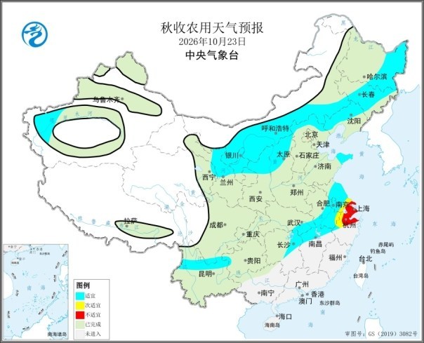 未来三天我国中东部多晴好天气 适宜加快秋收秋种进度 未来三天我国中东部多晴好天气 适宜加快秋收秋种进度