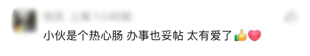 “上海王先生:你86岁老父亲‘偷跑’啦!”爷叔瞒着全家独自出远门,第一站:青海,网友喊话→ “上海王先生:你86岁老父亲‘偷跑’啦!”爷叔瞒着全家独自出远门,第一站:青海,网友喊话→