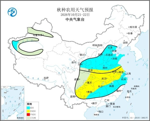 未来三天我国中东部多晴好天气 适宜加快秋收秋种进度 未来三天我国中东部多晴好天气 适宜加快秋收秋种进度