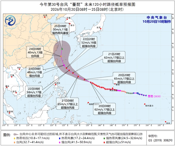 台风“蔷琵”逐渐靠近台湾以东洋面 21日起台湾海峡等地风力加大 台风“蔷琵”逐渐靠近台湾以东洋面 21日起台湾海峡等地风力加大