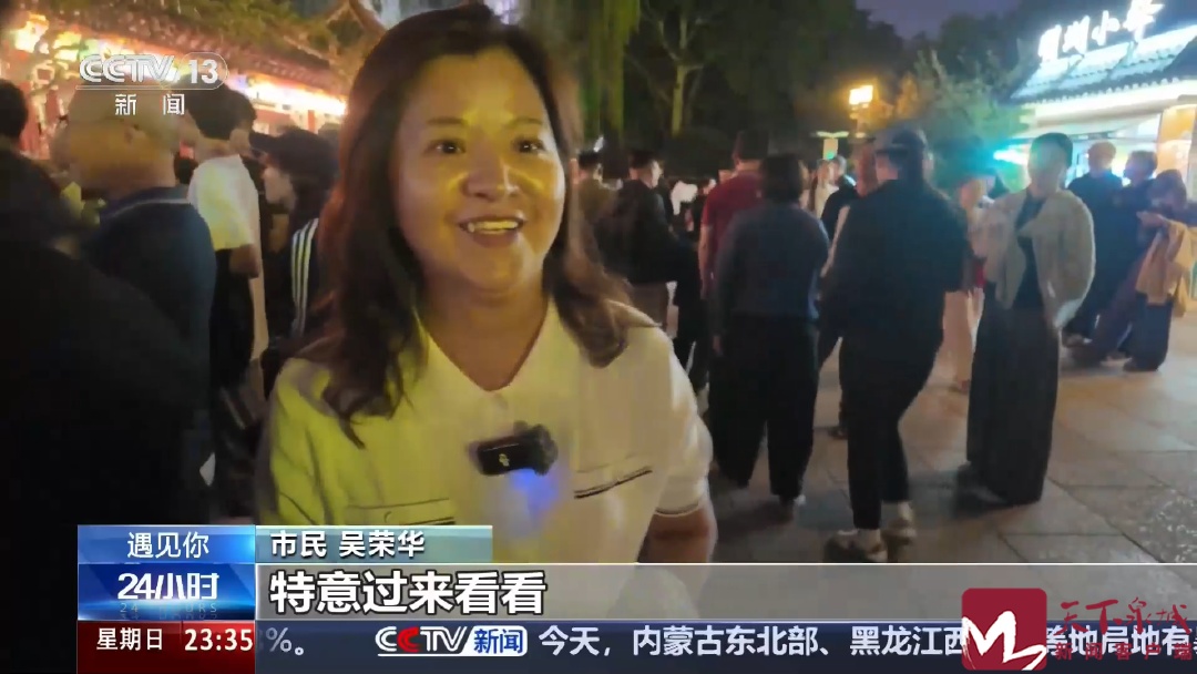 济南:双簧管演奏员退休跨界萨克斯 “大明湖最有腔调爷爷”走红 济南:双簧管演奏员退休跨界萨克斯 “大明湖最有腔调爷爷”走红