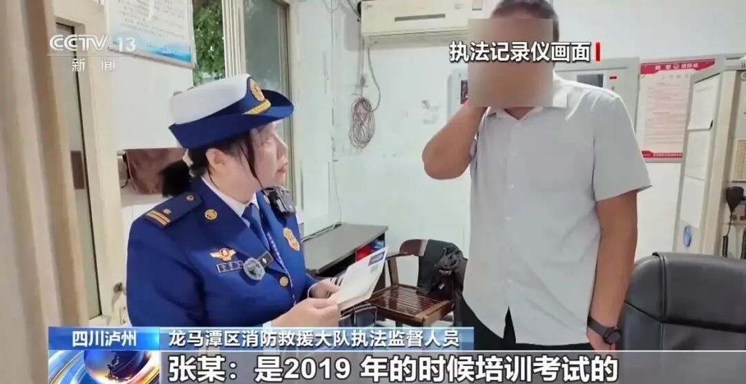 破解值守难题 共享消防控制室实现火灾隐患统一管理处置