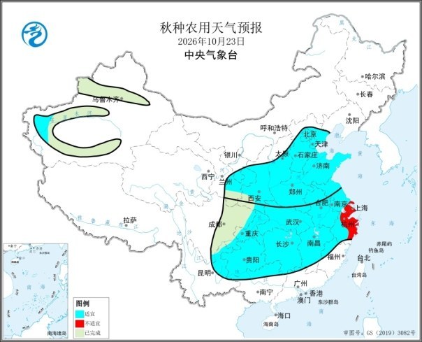 未来三天我国中东部多晴好天气 适宜加快秋收秋种进度 未来三天我国中东部多晴好天气 适宜加快秋收秋种进度