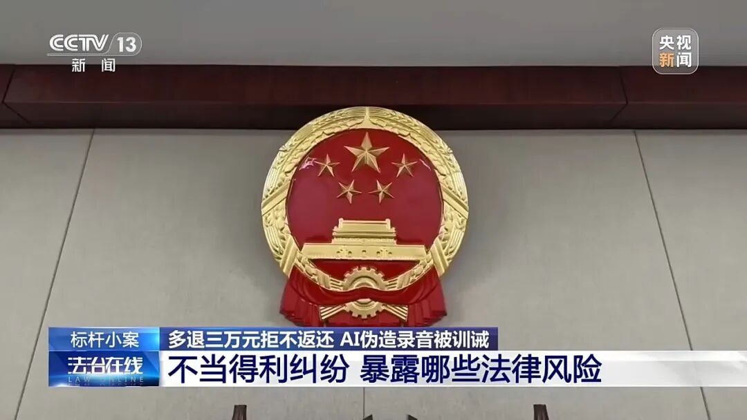 妈妈起诉游戏公司，要求返回孩子的充值，工作人员多退了3万多元，她拒不退回