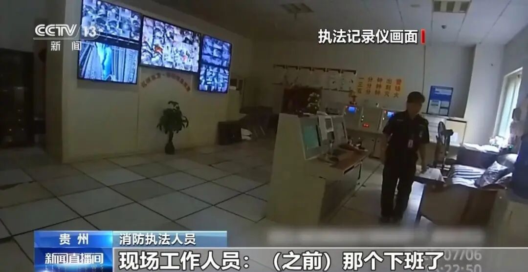 破解值守难题 共享消防控制室实现火灾隐患统一管理处置
