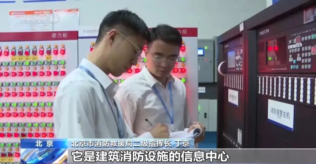 破解值守难题 共享消防控制室实现火灾隐患统一管理处置