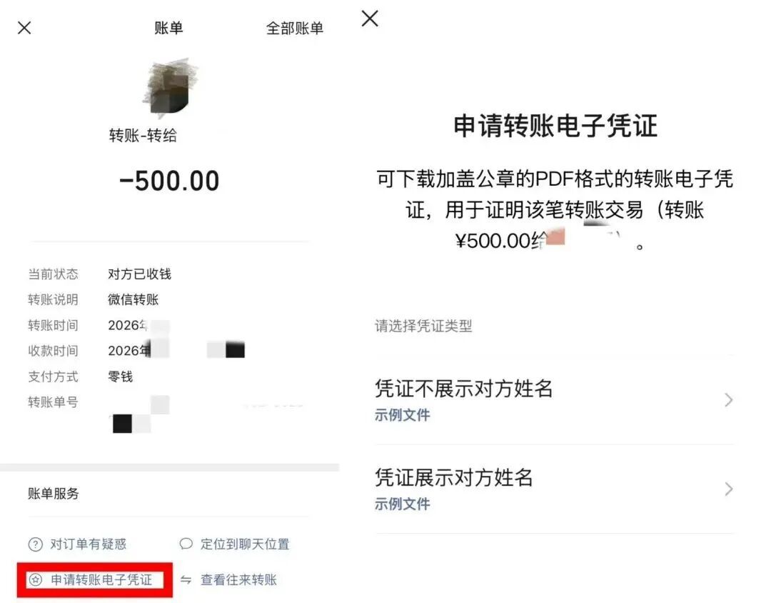 聊天截图能作为证据?这种情况下没问题! 聊天截图能作为证据?这种情况下没问题!