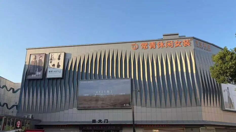 四季青杭海路商圈迎来采批旺季:“换装”后的黄金季 四季青杭海路商圈迎来采批旺季:“换装”后的黄金季