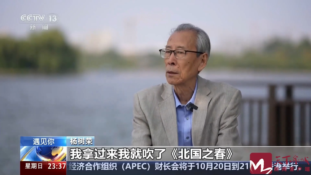 济南:双簧管演奏员退休跨界萨克斯 “大明湖最有腔调爷爷”走红 济南:双簧管演奏员退休跨界萨克斯 “大明湖最有腔调爷爷”走红
