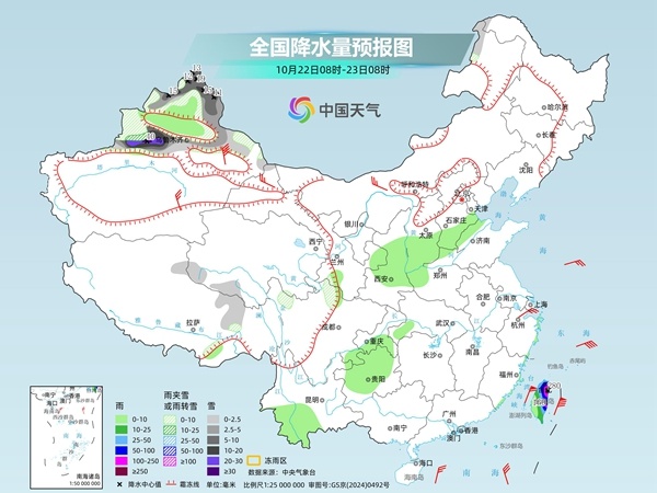 较强冷空气影响我国中东部地区，北方多地将度过下半年来最冷一天