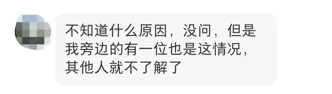 乘客积分兑高铁一等座临乘车前被改成二等座,12306回应 乘客积分兑高铁一等座临乘车前被改成二等座,12306回应