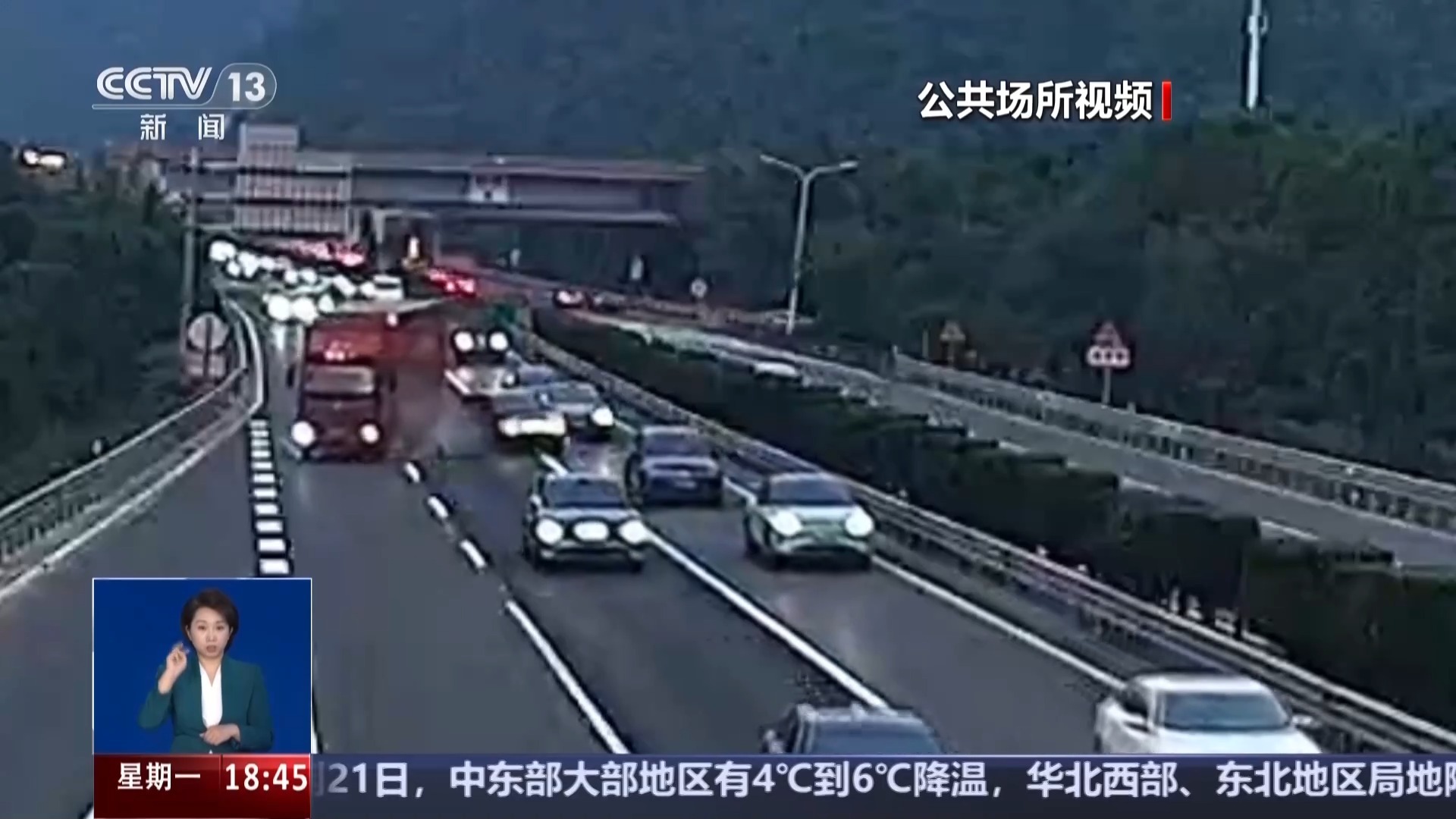 没撞上就不用赔？“无接触”交通事故，这些情形要担责