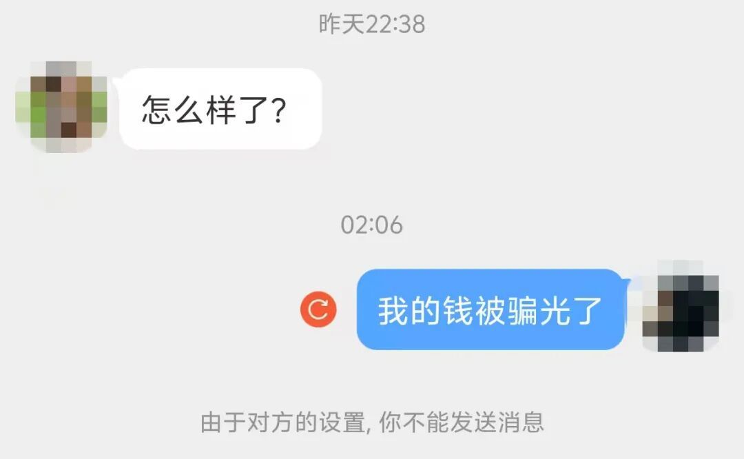 浙江女子出售宋威龙签名照，买家却说“钱被冻结”诱导她下载陌生软件，转出22000余元
