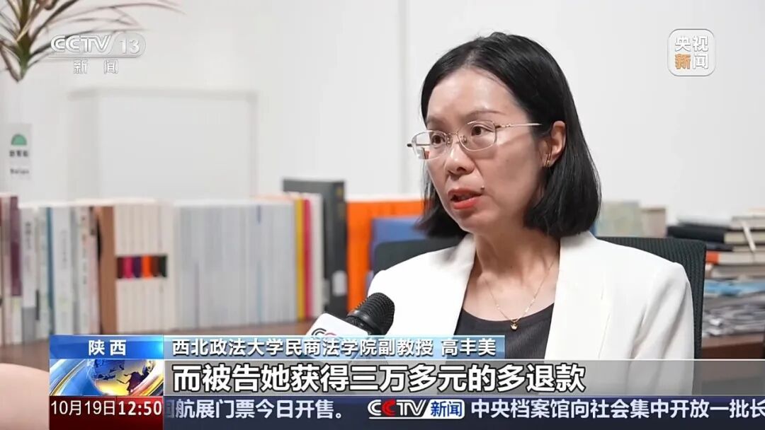 妈妈起诉游戏公司，要求返回孩子的充值，工作人员多退了3万多元，她拒不退回