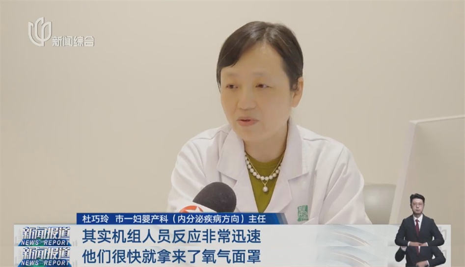 飞往上海的航班上,一乘客突然晕厥,一群上海专家冲出来,还开启了空地远程会诊→ 飞往上海的航班上,一乘客突然晕厥,一群上海专家冲出来,还开启了空地远程会诊→