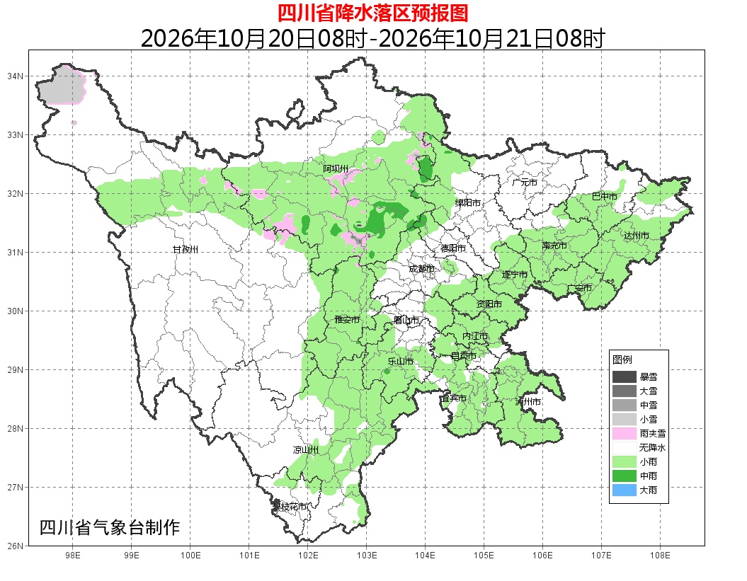 受较强冷空气影响，北方多地将度过下半年来最冷一天！未来三天四川部分地区降雨持续