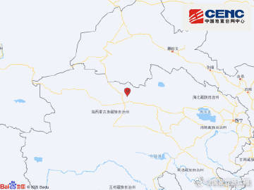 青海海西州直辖区4.6级地震 青海海西州直辖区4.6级地震
