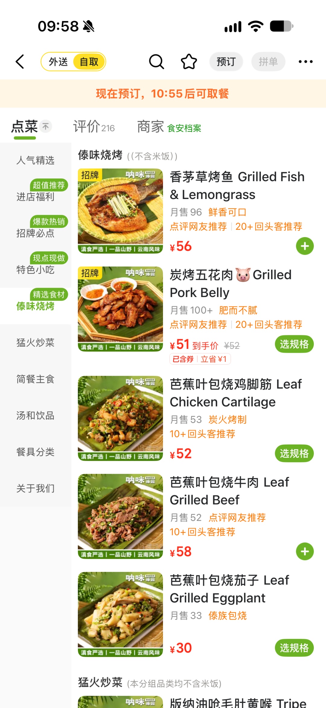 深圳多餐厅配备双语菜单，有商场的双语覆盖率达100%，网友：点赞！