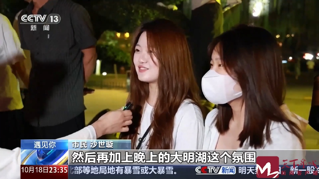 济南:双簧管演奏员退休跨界萨克斯 “大明湖最有腔调爷爷”走红 济南:双簧管演奏员退休跨界萨克斯 “大明湖最有腔调爷爷”走红
