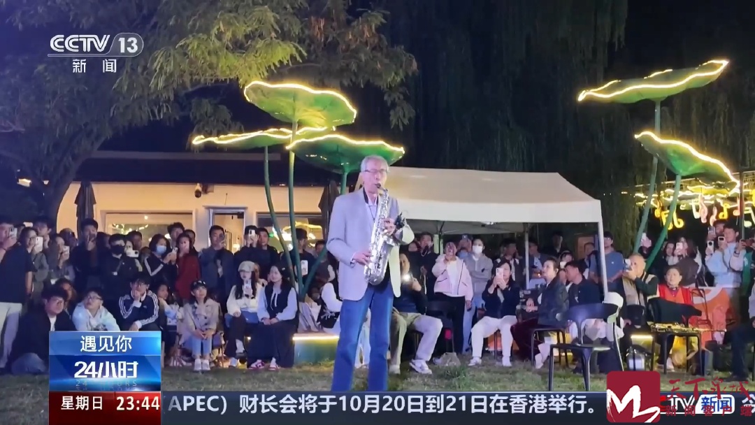济南:双簧管演奏员退休跨界萨克斯 “大明湖最有腔调爷爷”走红 济南:双簧管演奏员退休跨界萨克斯 “大明湖最有腔调爷爷”走红