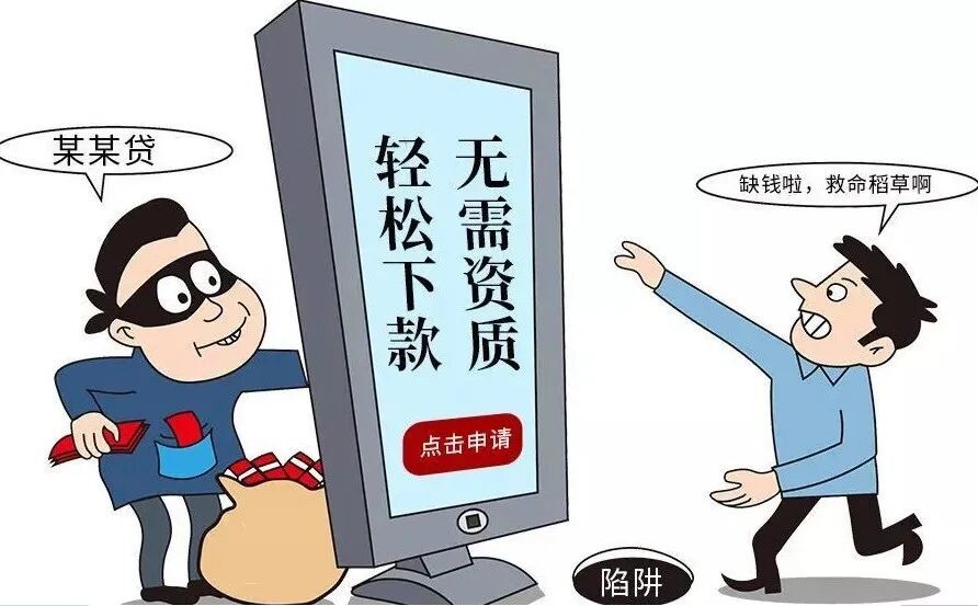 涉案1400余万元！“低息贷款”短信背后团伙被端