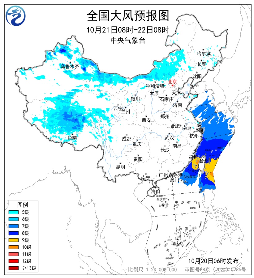中央气象台10月20日06时继续发布大风蓝色预警