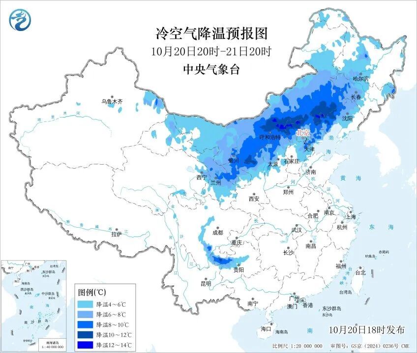 今明两天,中东部仍有大风降温天气!台风“蔷琵”趋向台湾以东洋面 今明两天,中东部仍有大风降温天气!台风“蔷琵”趋向台湾以东洋面