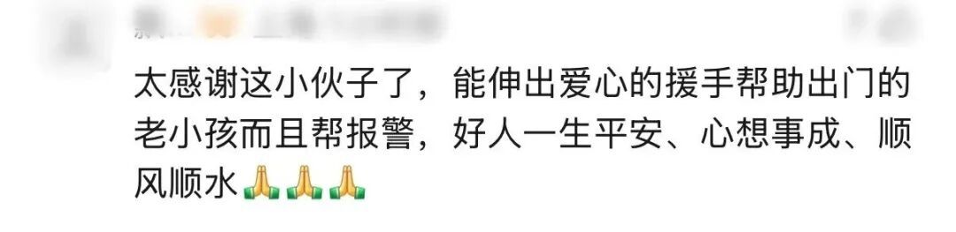 “上海王先生:你86岁老父亲‘偷跑’啦!”爷叔瞒着全家独自出远门,第一站:青海,网友喊话→ “上海王先生:你86岁老父亲‘偷跑’啦!”爷叔瞒着全家独自出远门,第一站:青海,网友喊话→