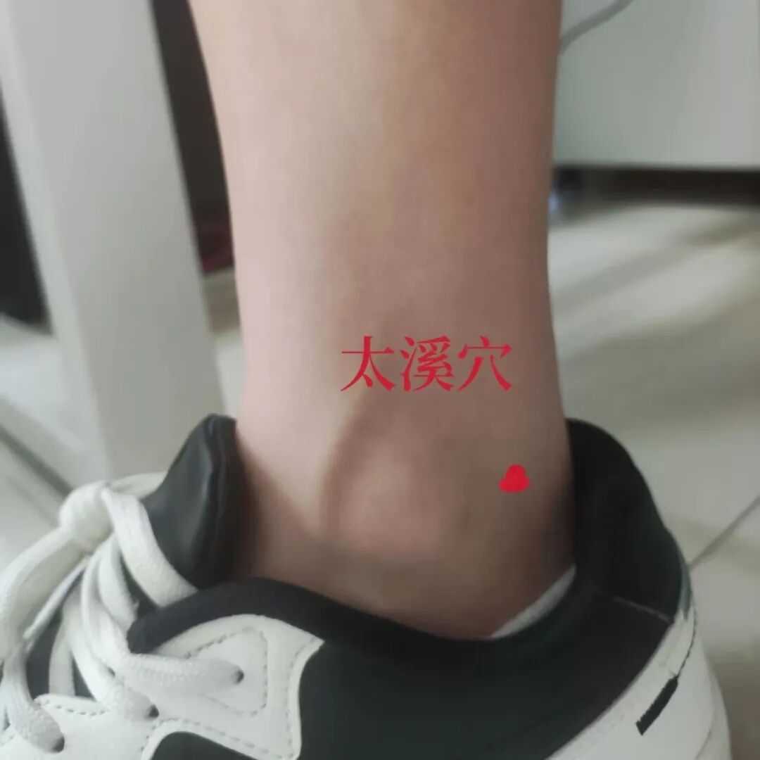 深秋凉燥至,按揉三穴,宣肺、滋肾、御风寒! 深秋凉燥至,按揉三穴,宣肺、滋肾、御风寒!