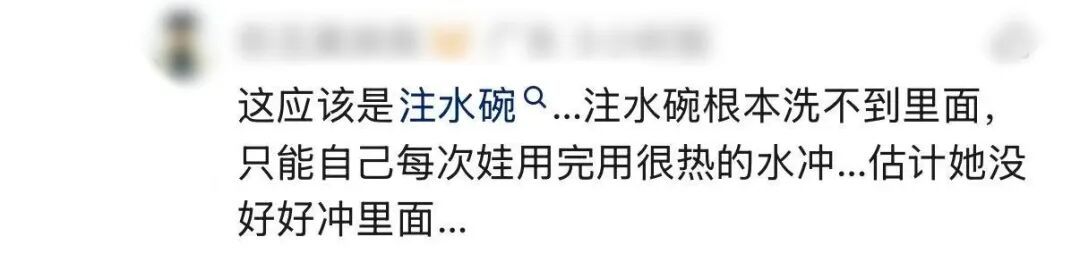 崩溃!拆开后看得人头皮发麻,宝妈曝光家中这款用品,很多家庭都有同款→ 崩溃!拆开后看得人头皮发麻,宝妈曝光家中这款用品,很多家庭都有同款→