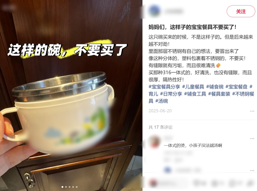 崩溃!拆开后看得人头皮发麻,宝妈曝光家中这款用品,很多家庭都有同款→ 崩溃!拆开后看得人头皮发麻,宝妈曝光家中这款用品,很多家庭都有同款→