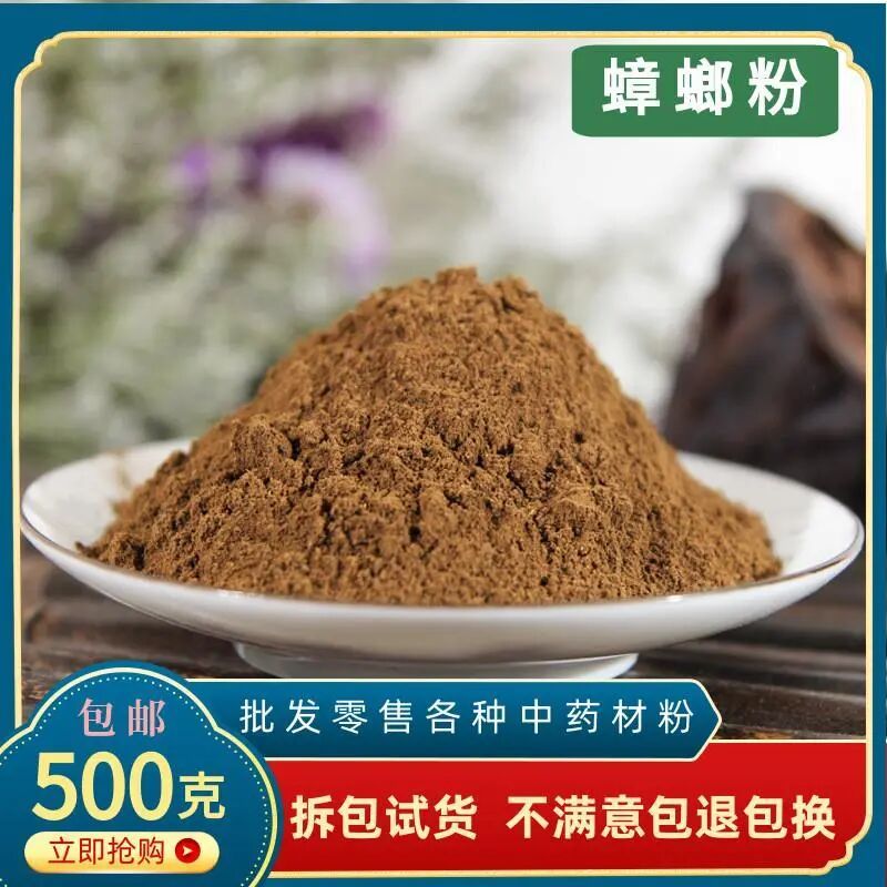 蛋白粉涨价就喝蟑螂粉?听上去不安全,实际上有风险 蛋白粉涨价就喝蟑螂粉?听上去不安全,实际上有风险