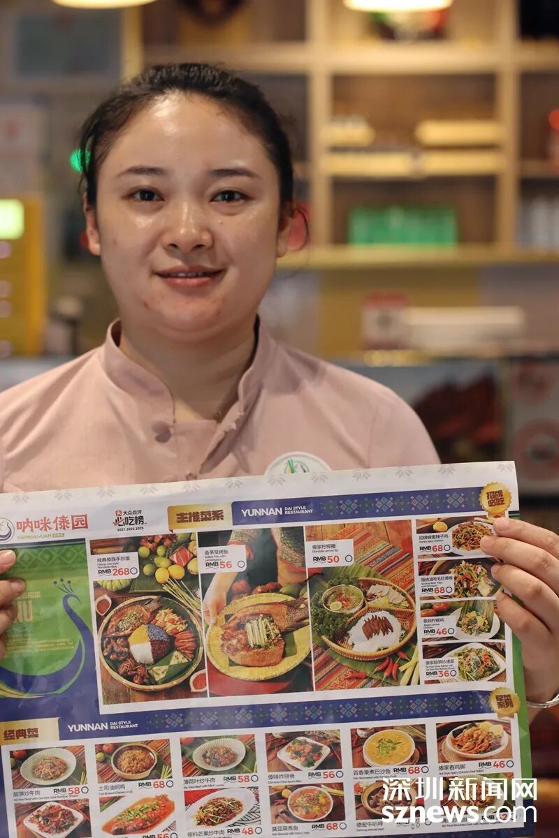 深圳多餐厅配备双语菜单，有商场的双语覆盖率达100%，网友：点赞！
