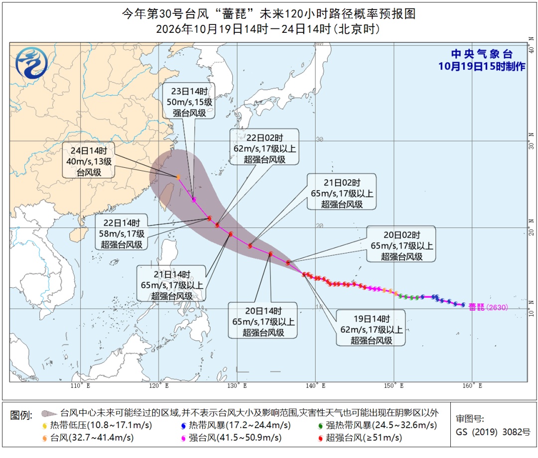 冷空气加台风！浙江将明显降温，降水逐渐增多