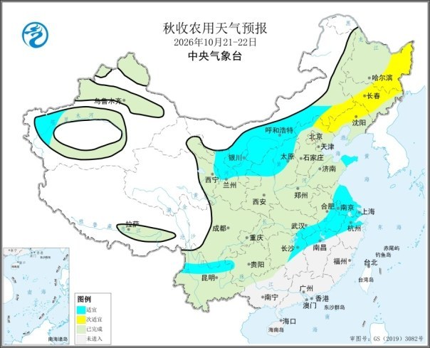 未来三天我国中东部多晴好天气 适宜加快秋收秋种进度 未来三天我国中东部多晴好天气 适宜加快秋收秋种进度
