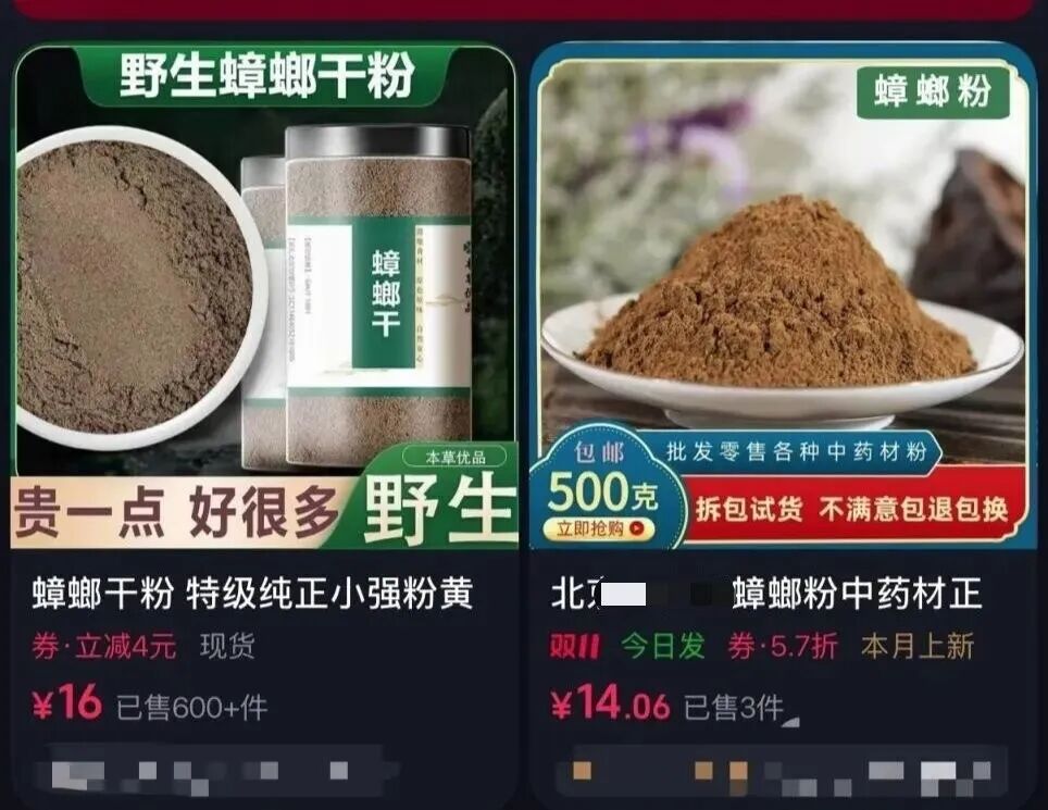 蛋白粉涨价就喝“蟑螂粉”?医生提醒 蛋白粉涨价就喝“蟑螂粉”?医生提醒