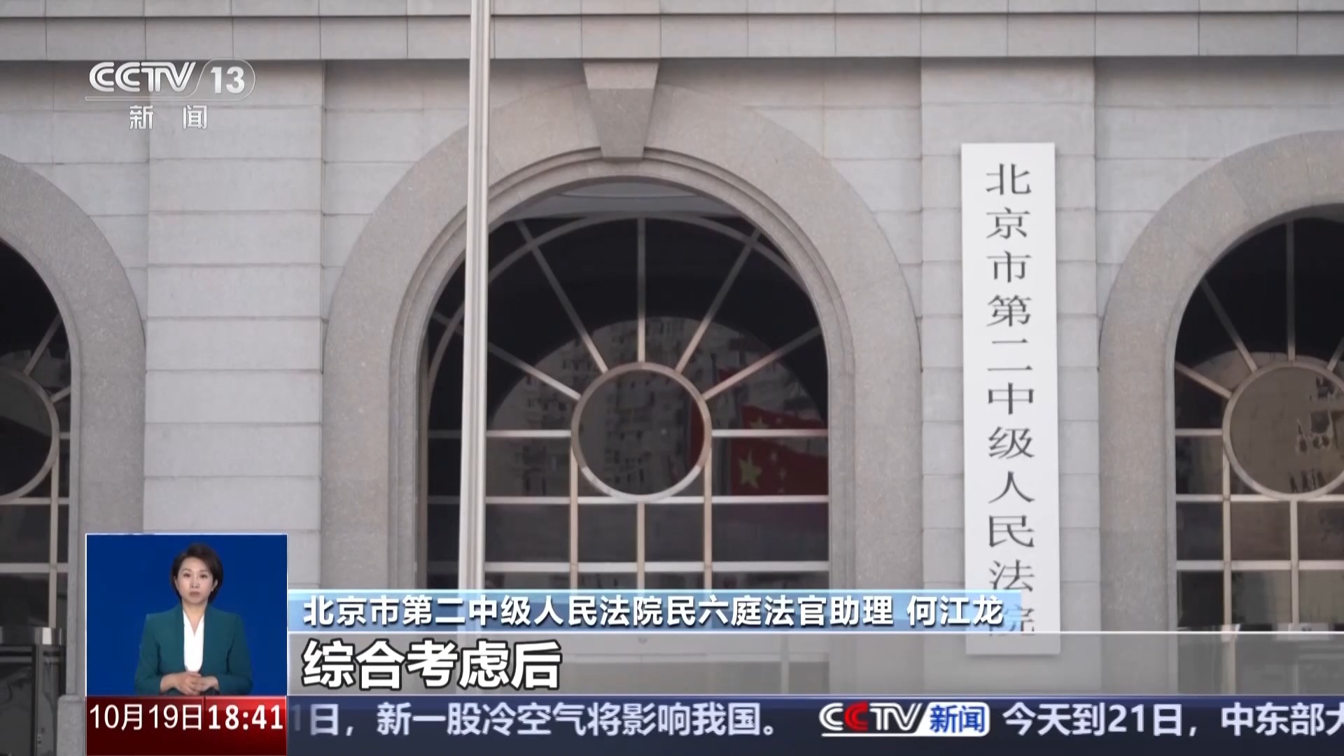 没撞上就不用赔？“无接触”交通事故，这些情形要担责