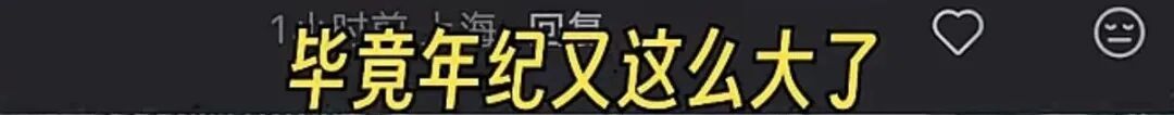 全网都在找“上海王先生”:你86岁老父亲“偷跑”啦!老人瞒着全家偷偷出走,目的地青海,后续看呆网友~ 全网都在找“上海王先生”:你86岁老父亲“偷跑”啦!老人瞒着全家偷偷出走,目的地青海,后续看呆网友~
