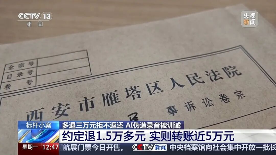 妈妈起诉要求返回孩子的游戏充值,对方失误多退了3万多,她不肯还了… 妈妈起诉要求返回孩子的游戏充值,对方失误多退了3万多,她不肯还了…