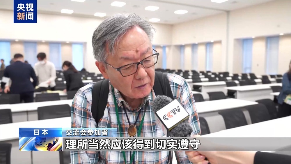 日本民间组织要求政府坚持“无核三原则”