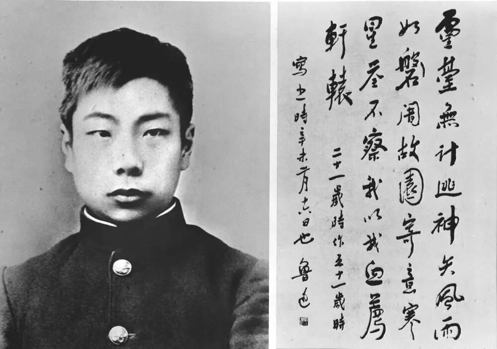 鲁迅逝世90年,他的哪句话仍然打动你? 鲁迅逝世90年,他的哪句话仍然打动你?
