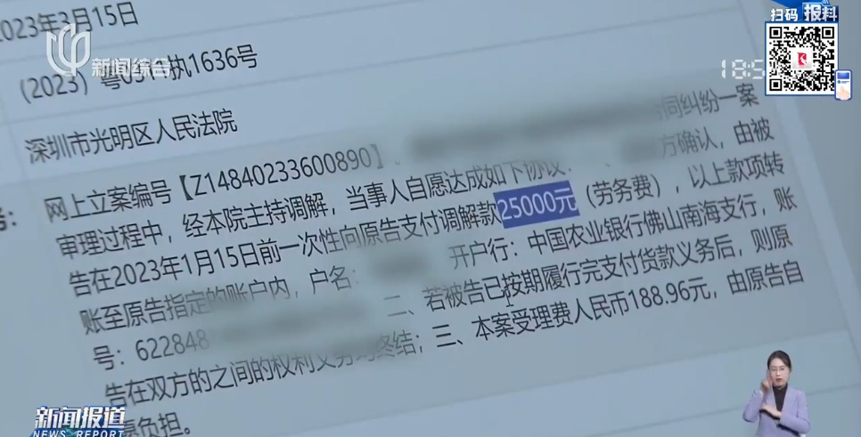 上海女主播掏空积蓄，却人财两空！男方被抓后毫无悔意…