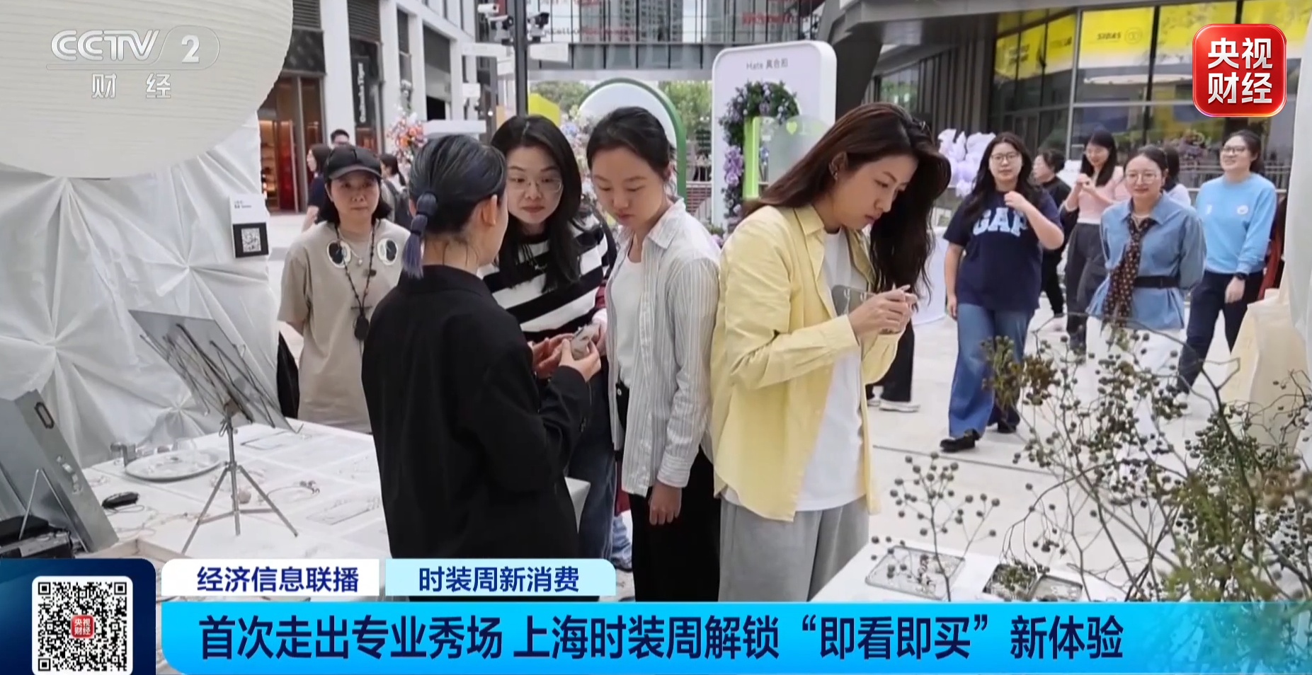 全球采购高峰来了!国际买手涌入上海,下单“中国风” 全球采购高峰来了!国际买手涌入上海,下单“中国风”