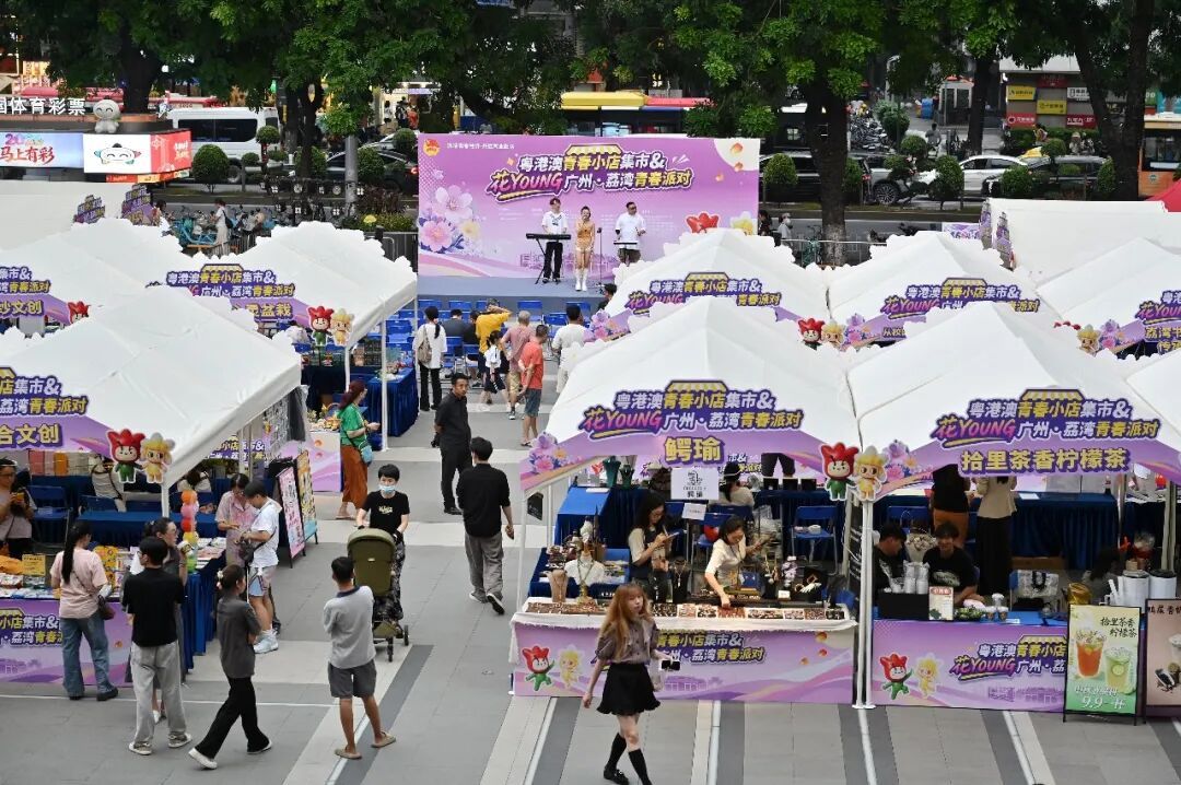 这届年轻人为什么爱上了“赶集”? 这届年轻人为什么爱上了“赶集”?