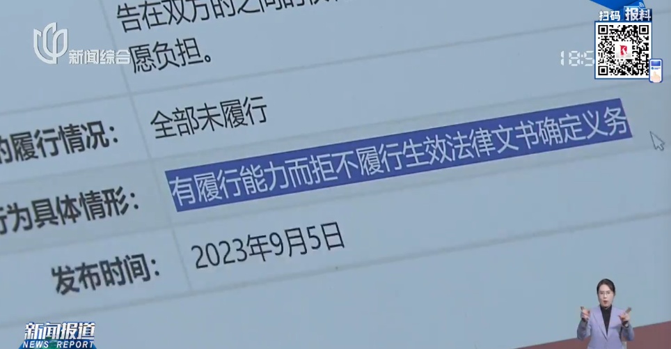 上海女主播掏空积蓄，却人财两空！男方被抓后毫无悔意…